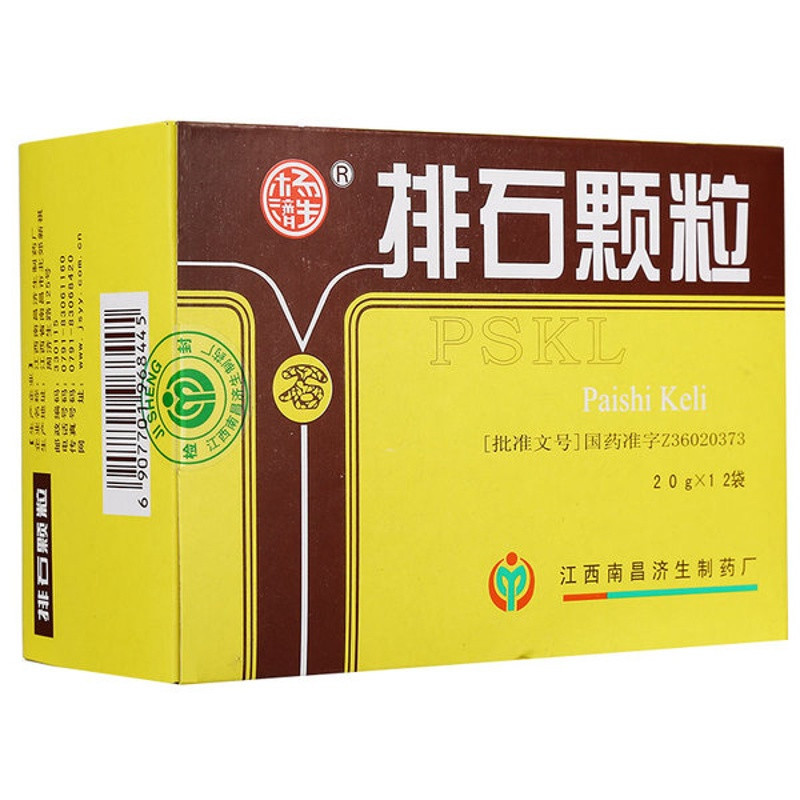 Paishi Keli – Supporto naturale per i calcoli renali e urinari