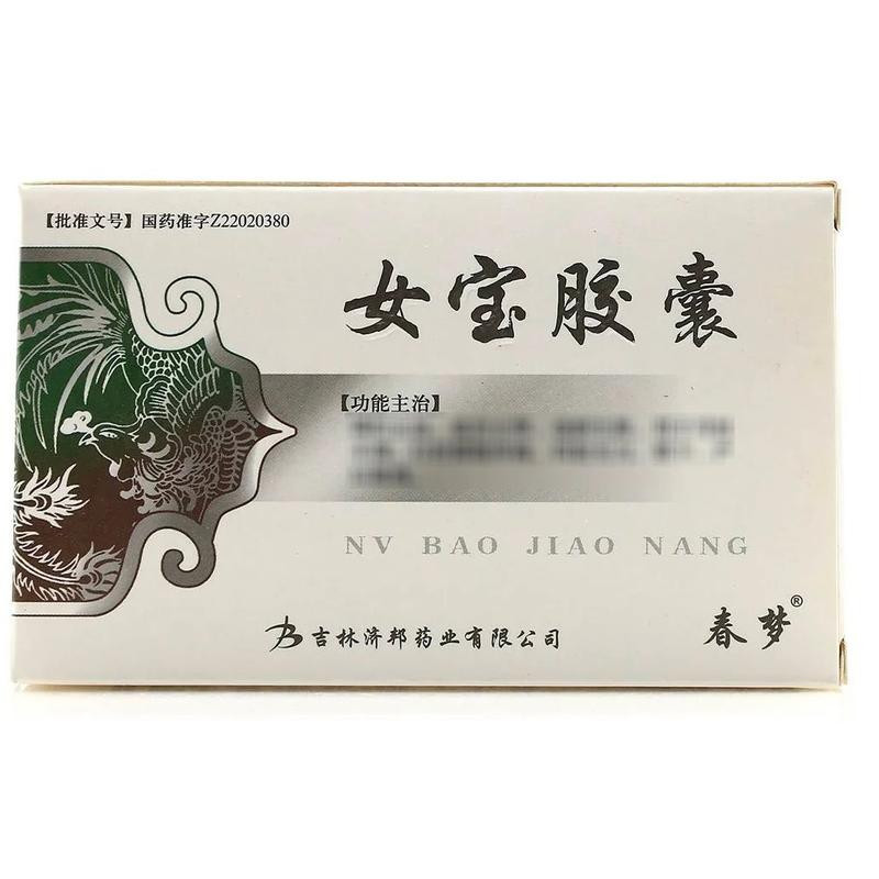 Nu Bao Jiaonang – Supporto Naturale per la Menopausa | RimediPuri.it