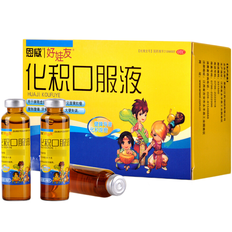 Huaji Koufuye – Sostegno digestivo naturale per bambini | RimediPuri.it