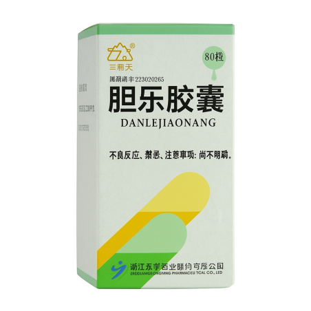 Danle Jiaonang – Supporto Naturale per la Calcolosi Biliare