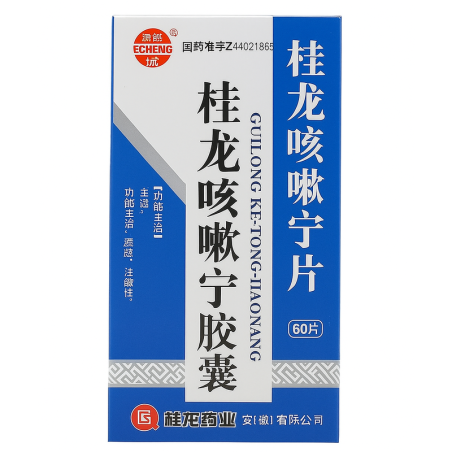 Guilong Kechuan Ning – Capsule naturali per tosse, asma e bronchite | RimediPuri.it