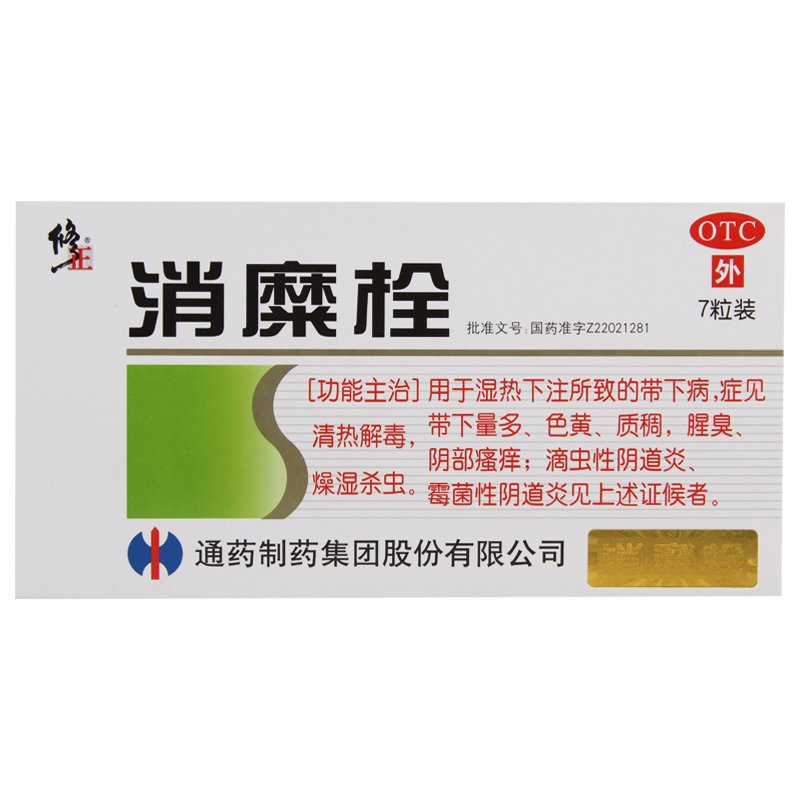 XIAOMI SHUAN – Supposte Cinesi Naturali per Emorroidi e Prurito Anale