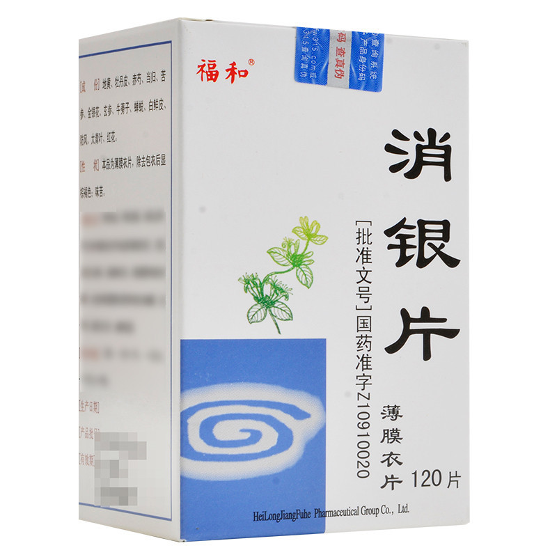 Xiao Yin Pian – Integratore Naturale per la Pelle