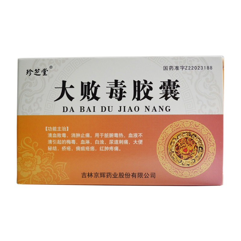 Da Bai Du Jiaonang – Sostegno per la salute urinaria e cutanea