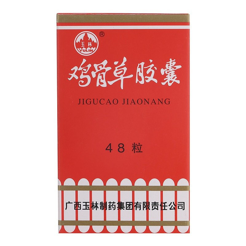 Ji Gu Cao Jiaonang – Integratore Naturale per il Fegato e le Vie Biliari